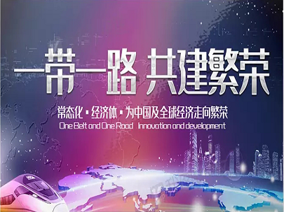 江蘇紡織顯優(yōu)勢 “一帶一路”受點(diǎn)贊