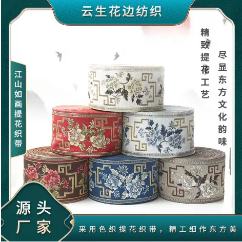 杭州萬云良絲綢面料商行4月10-12日將亮相2024南通國際家紡、服裝面料暨輔料展覽會